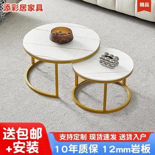 轻奢岩板茶几可伸缩极简家用小户型客厅现代简约圆形茶几组合 意式