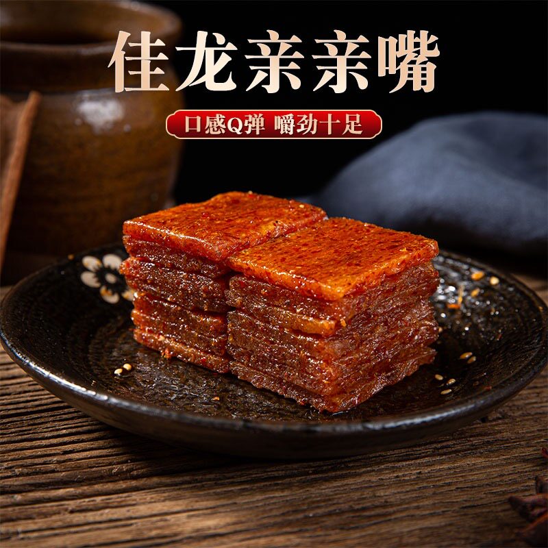 现货亲嘴小零食辣条大礼包佳龙辣味豆干 干辣片怀旧麻辣烧吃的休