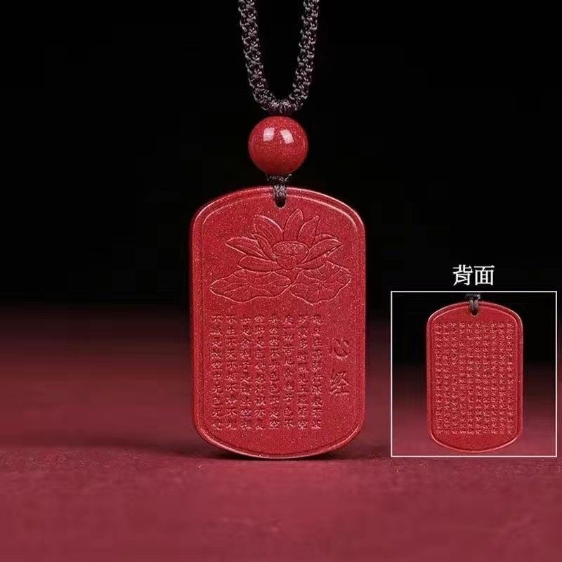 天然高品质朱砂无事牌吊坠高高量紫金砂男女款无事牌车钥匙挂件