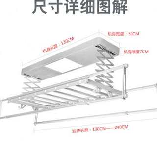 电动晾衣架遥控控制升降智能凉衣架伸缩家用自动阳台烘干晒晾衣机