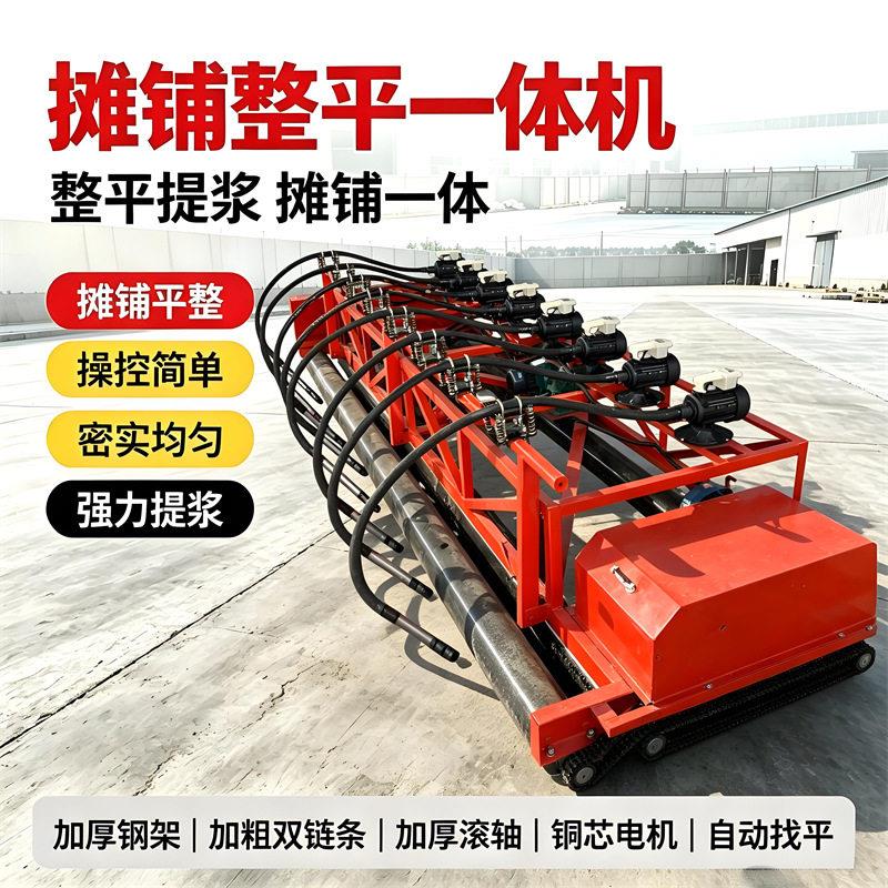 三辊轴摊铺机混凝土路面震动梁桥面水泥公路排阵一体悬挂振捣整平