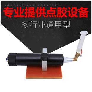 点胶阀 设备 厂家供应顶针式 330毫升胶水分装 压力桶 胶水分装 器