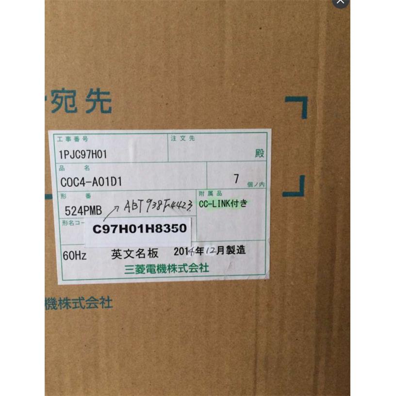 保护继电器 COC4-A01D1 C0C4-A01D1 1PJC97H01