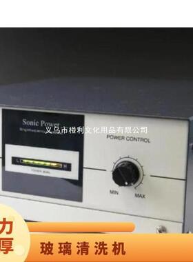 （议价）日本进口santec浸没式超声波清洗机MU-00/MU-600清洁
