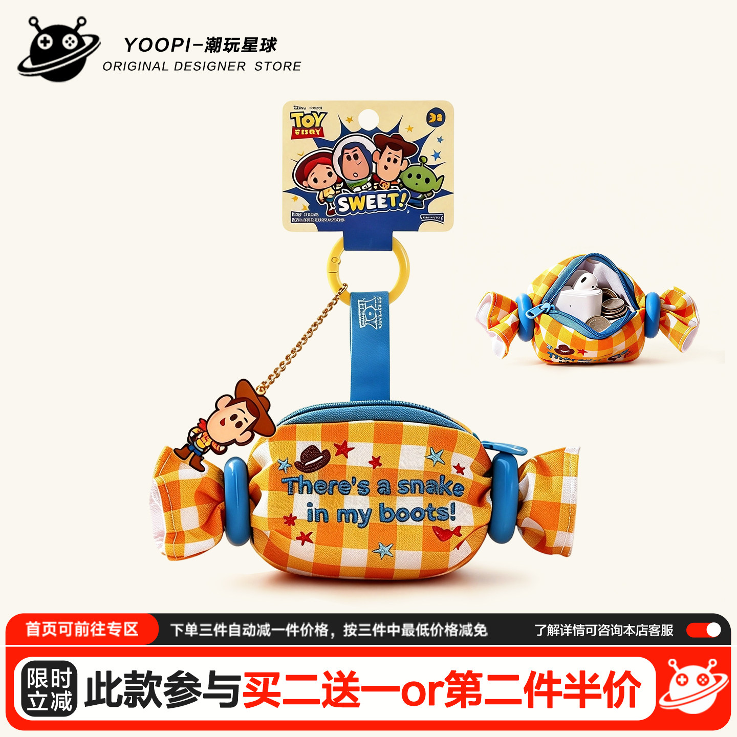 原装正版买二送一迪士尼零钱包