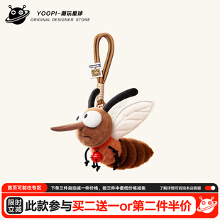 正版可爱毛绒小蚊子背书包包挂件公仔情侣玩偶玩具生日礼物男女生