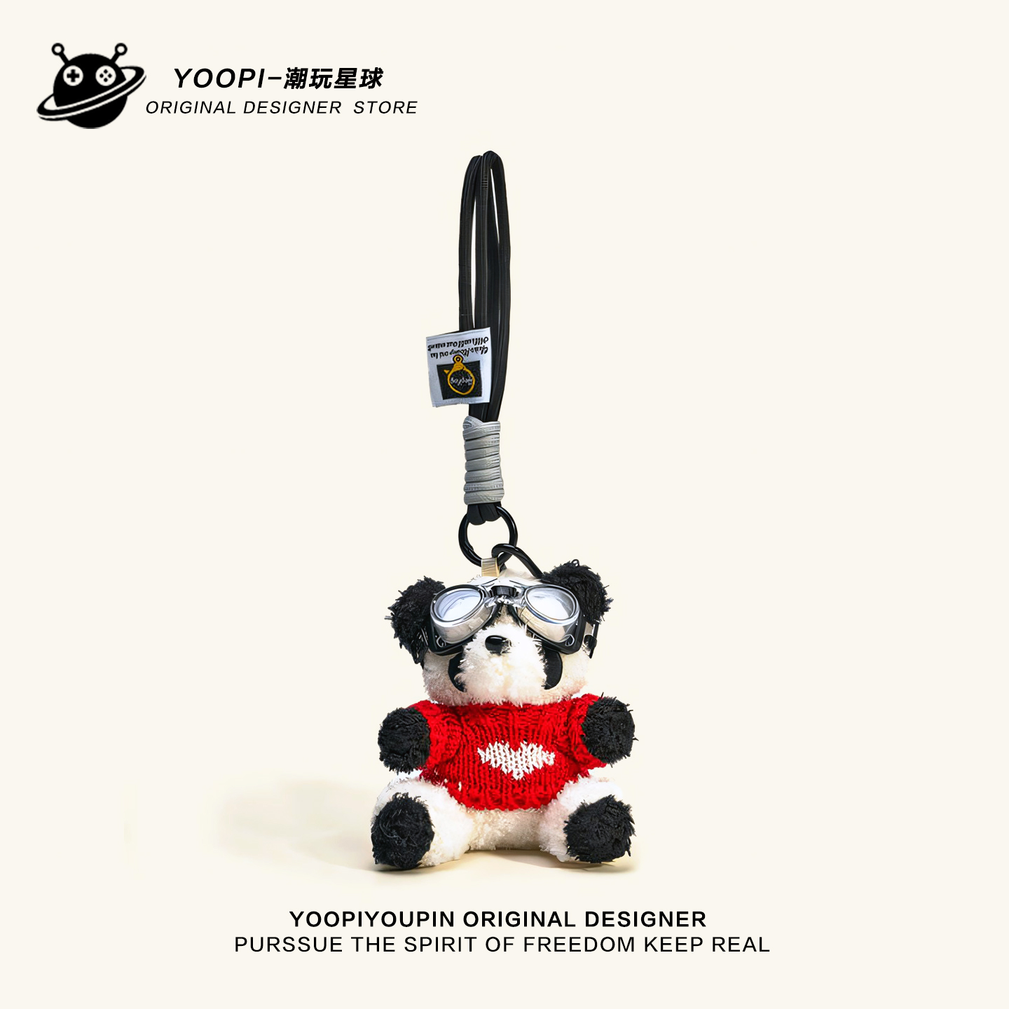 买二送一飞行员小熊猫包包挂件