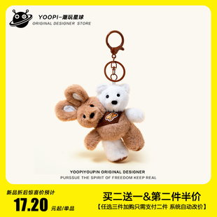 可爱毛绒小熊兔子背书包包挂件公仔钥匙扣玩偶高级感情侣挂饰礼品