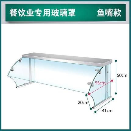 小吃车防尘快餐钢化玻璃保温台玻璃罩凉菜太保温售饭台凉柜熟食柜
