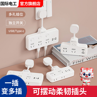 一转多用功能插头多孔转换器面板扩展无线排插插板纯铜防雷插排