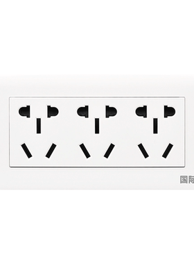 118型插座一开二开三开六开八开
