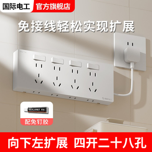 86型向下扩展插座免接线多功能转换器升降插排五孔USB+C墙壁电源