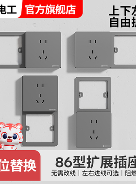 明线盒拓展开关插座面板连体式扩展86型明装底盒接线盒二位过线盒