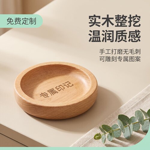 胡桃木圆形首饰托盘免费定制logo