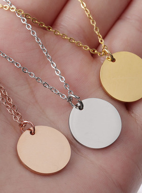镜面不锈钢圆片吊坠项链DIY可刻字圆形圆片短款项链锁骨颈链定制