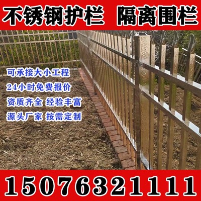 不锈钢护栏景观安全护栏