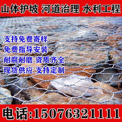 石笼网格宾网柒夏雷诺护垫
