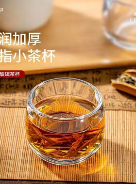 扳指杯透明玻璃泡茶品茗杯子高端功夫茶具主人杯日式2两小酒杯