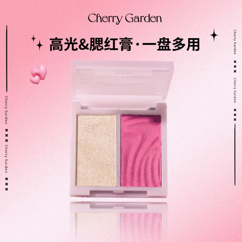 CherryGarden双色腮红膏
