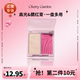 cherry CG且逸腮红双色膏女高光修容平价腮红盘提亮膨胀 garden