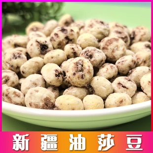 新疆去皮油莎豆虎坚果塔克拉玛干沙漠地下核桃粗粮营养健康豆浆