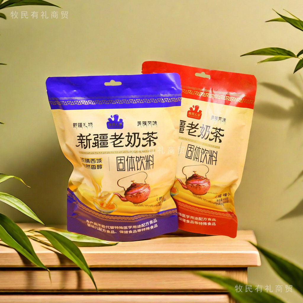 牧民人家新疆奶茶原味咸味小包装