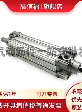 SMC标准气缸杆不回转型CP96KDB32/40/50-50-100-150-200-300-400C