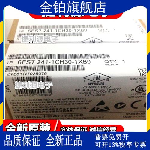 6ES7 241 6ES7241-1CH30/31/32-1XB0/0XB0 CB/CM 1241 RS422/485