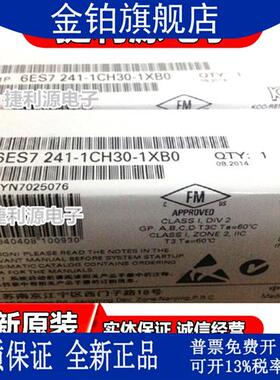 6ES7 241 6ES7241-1CH30/31/32-1XB0/0XB0 CB/CM 1241 RS422/485