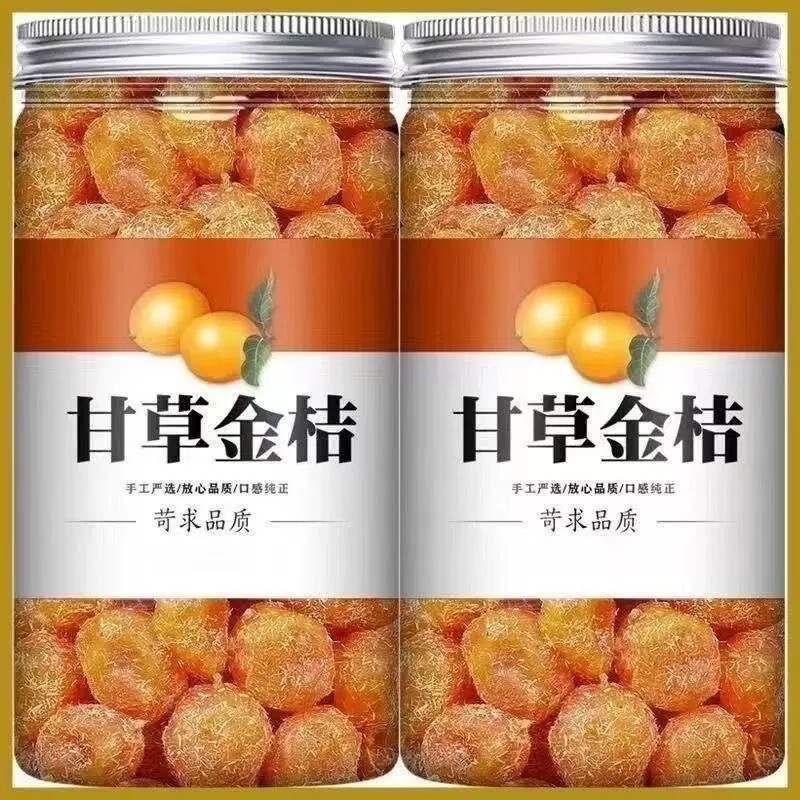 甘草金桔正宗干草金橘干冰糖金橘干蜜饯果脯清凉果干休闲零食小吃