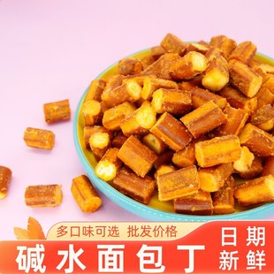 碱水干脆面包丁海盐焦糖面包干法棍藤椒麻辣500克休闲下午茶零食