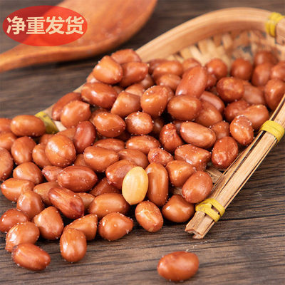 油炸花生米罐装500g熟油酥红皮花生米原味咸味下酒菜炒货油炸零食
