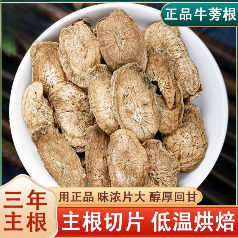 黄金牛蒡茶的正品牛蒡茶茶正品牛蒡发酵包邮旁磅礼盒装