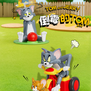 52TOYS猫和老鼠倒霉TOM盲盒手办发条蜡笔小新潮玩具车载摆件礼物