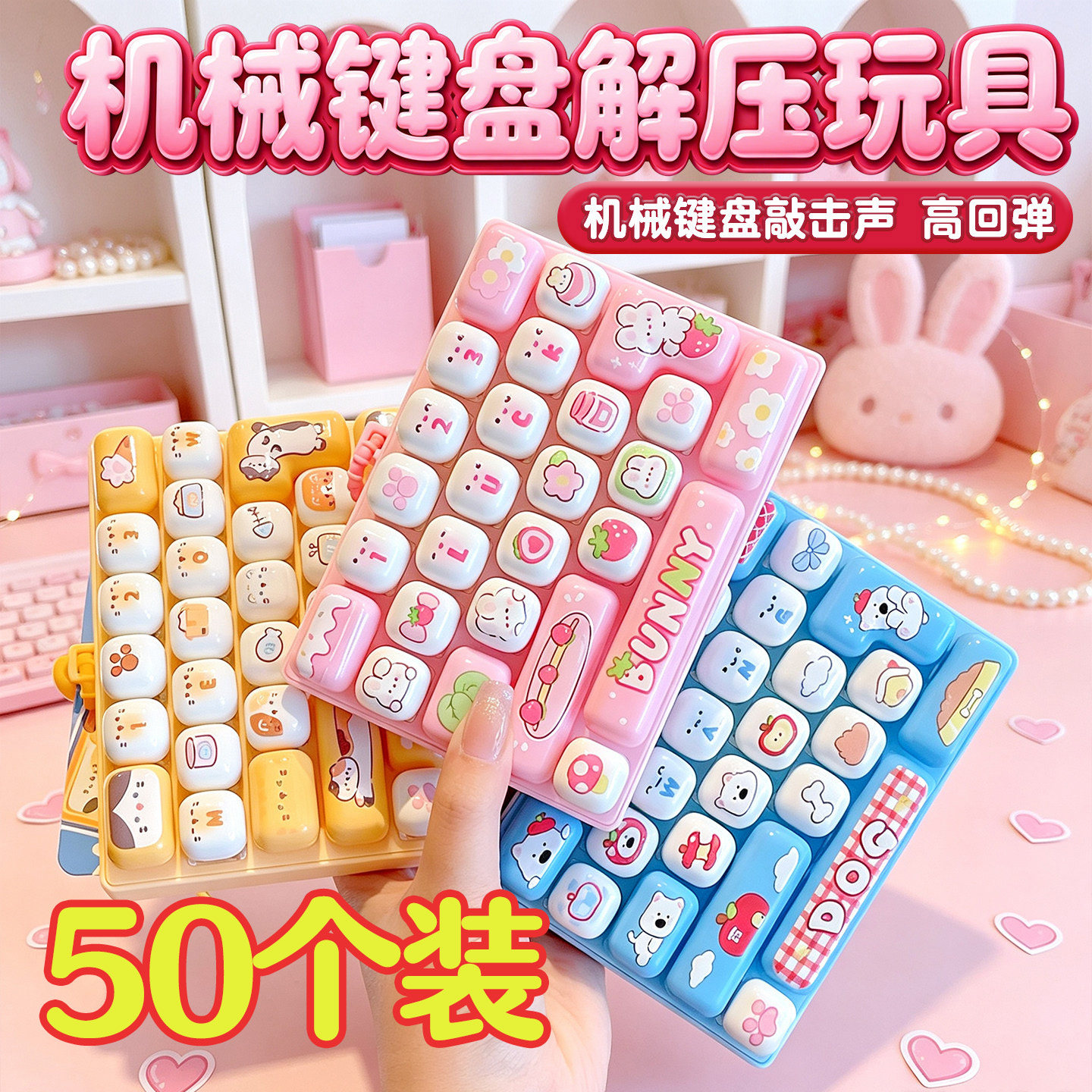 按键26键解压小键盘钥匙扣儿童玩具挂件创意摆件幼儿园奖励小礼物