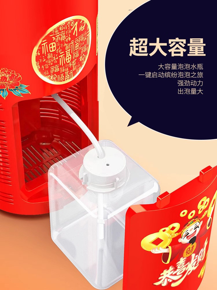 NEW YEARS EVE FIREWORKS BUBBLE MACHINE NET RED EXPLOSION CHILDREN BLOWING BUBBLES FIREWORKS FIRECRACKERS FIREWORKS AUTOMATIC WEDDING TOYS