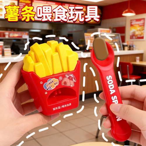 薯条喂食玩具仿真儿童布丁喂食过家家礼物全家桶汉堡可乐汉堡鸡腿