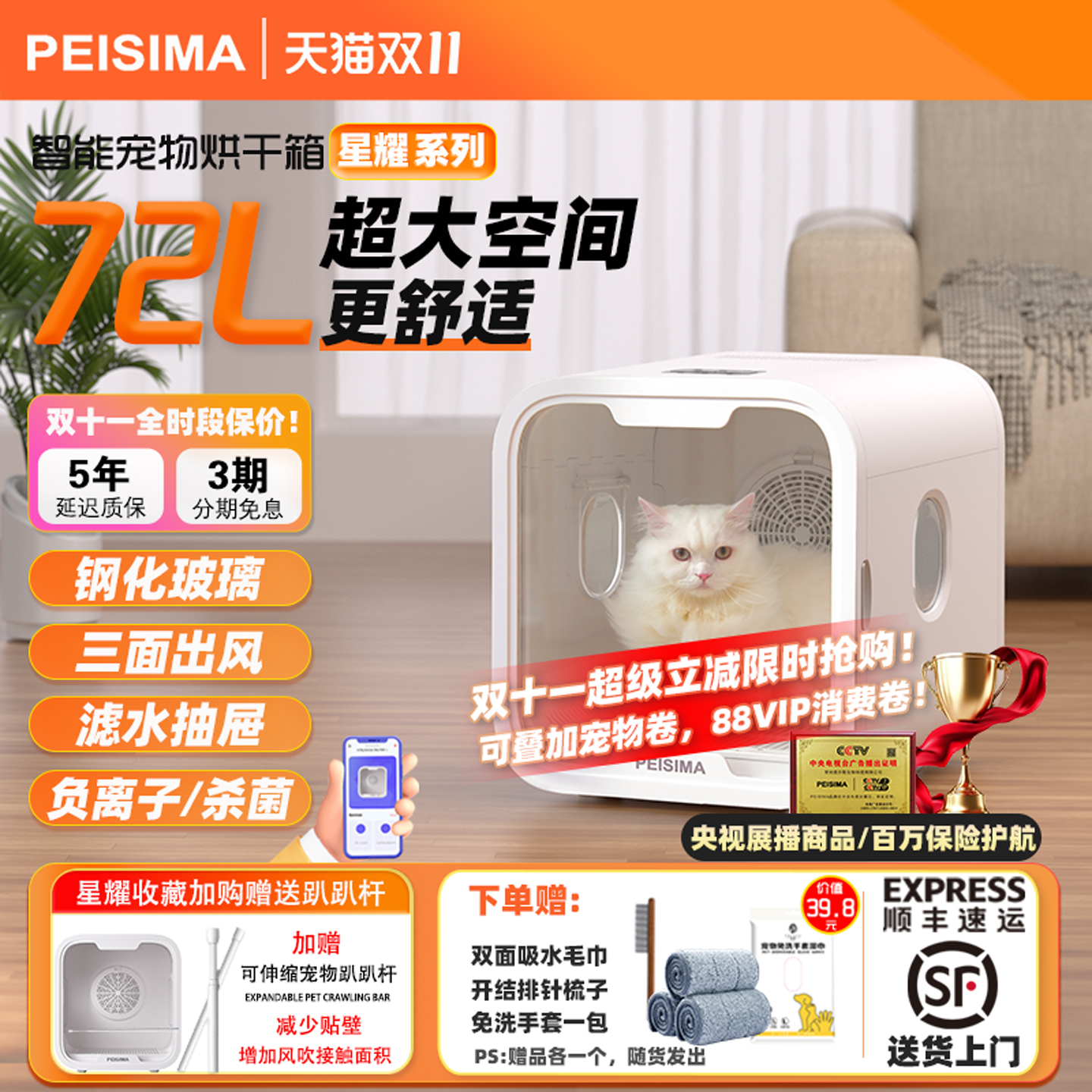 【洗护店同款】天猫榜单推荐品牌
