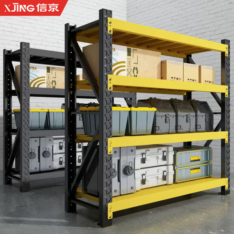 信京货架仓储货架置物架库房货架多层黑黄150KG/层长100宽60高200
