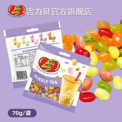 泰国进口糖果吉力贝糖豆