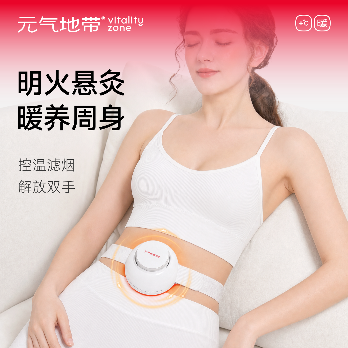 元气地带艾灸盒新型明火艾灸罐