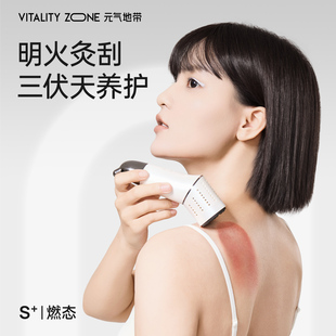 气地带砭石艾灸棒面部精油桃花灸随身家用三伏天刮痧手持艾灸仪 元