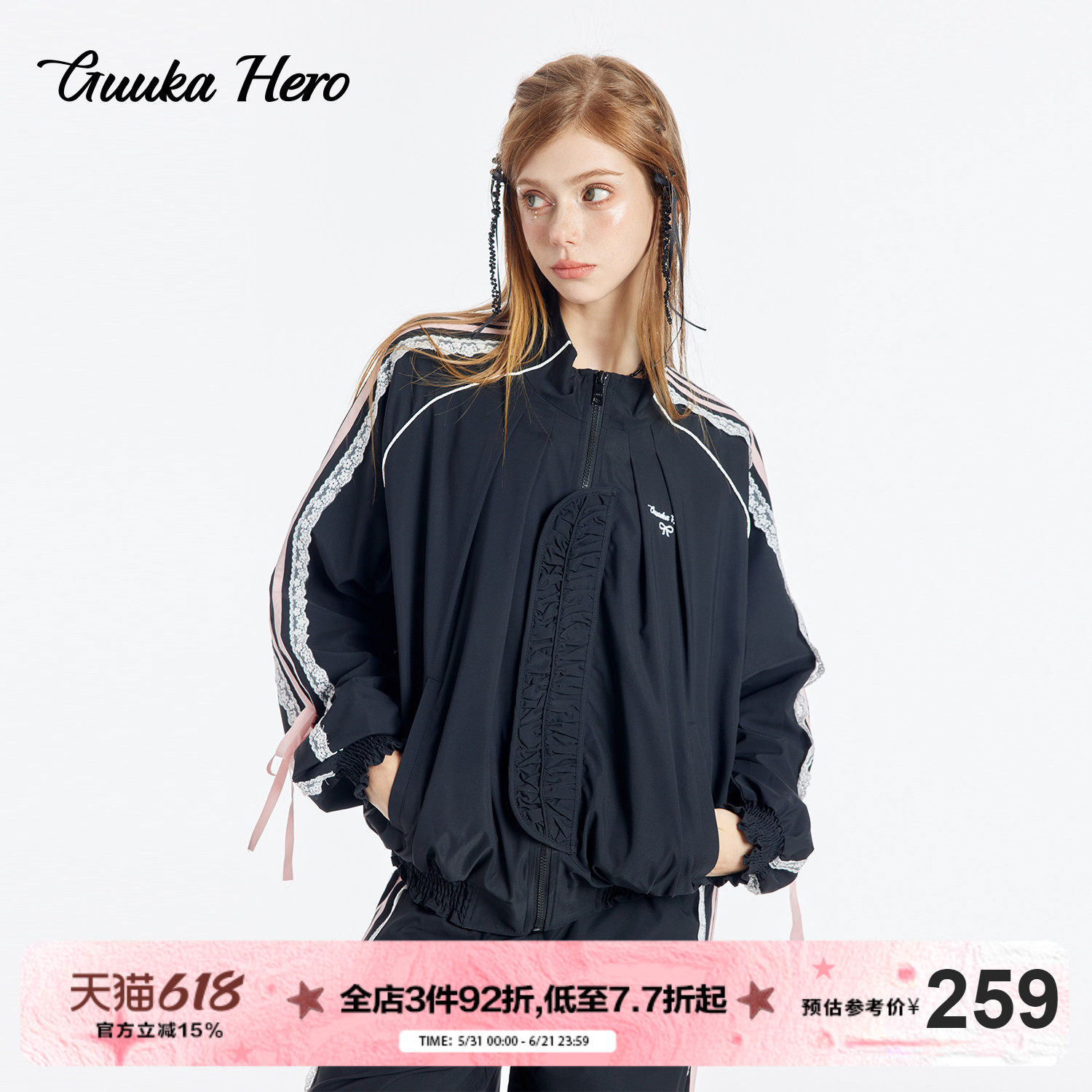 GUUKAHERO黑粉拼接立领夹克女秋 刺绣蝴蝶结上衣户外休闲运动外套