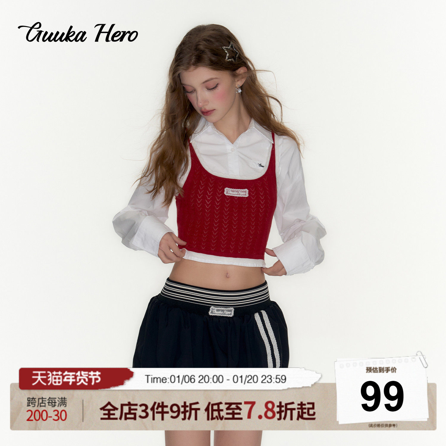 GUUKAHERO安可拉红镂空短款针织背心女 蕾丝花边拼接纯欲修身上衣