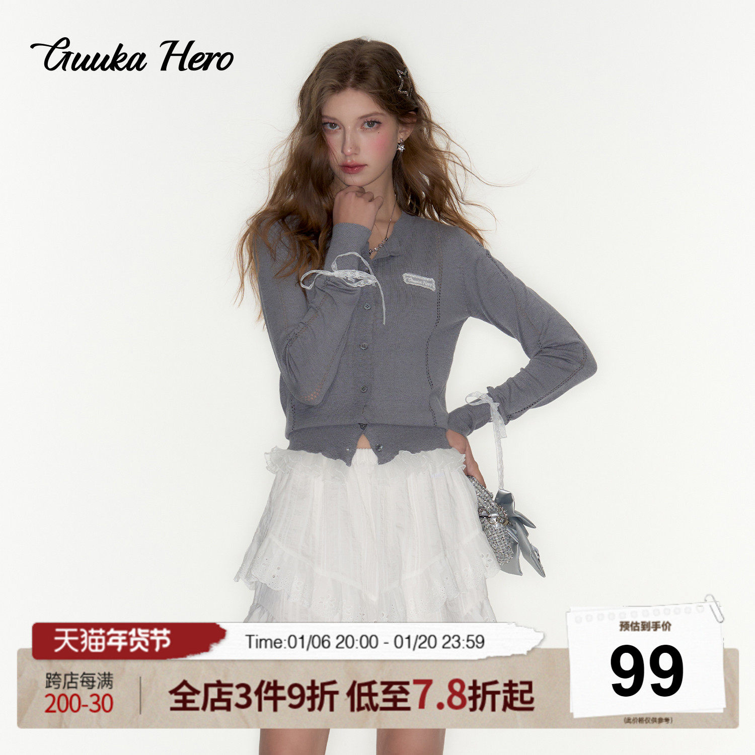 GUUKAHERO灰色镂空针织开衫毛衣女 早春蕾丝花边拼接韩系甜美上衣