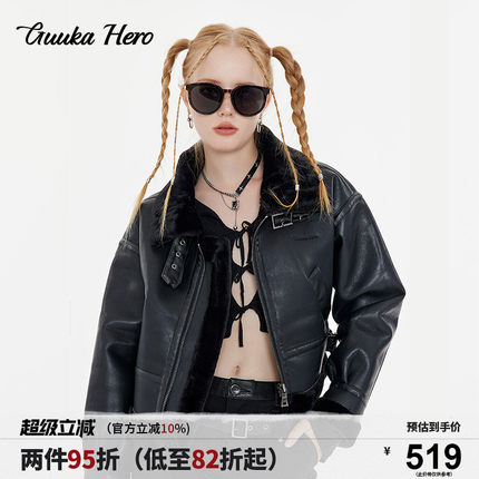 GUUKAHERO黑色短款皮夹克女 冬季加厚加绒机车服气质辣妹皮衣外套