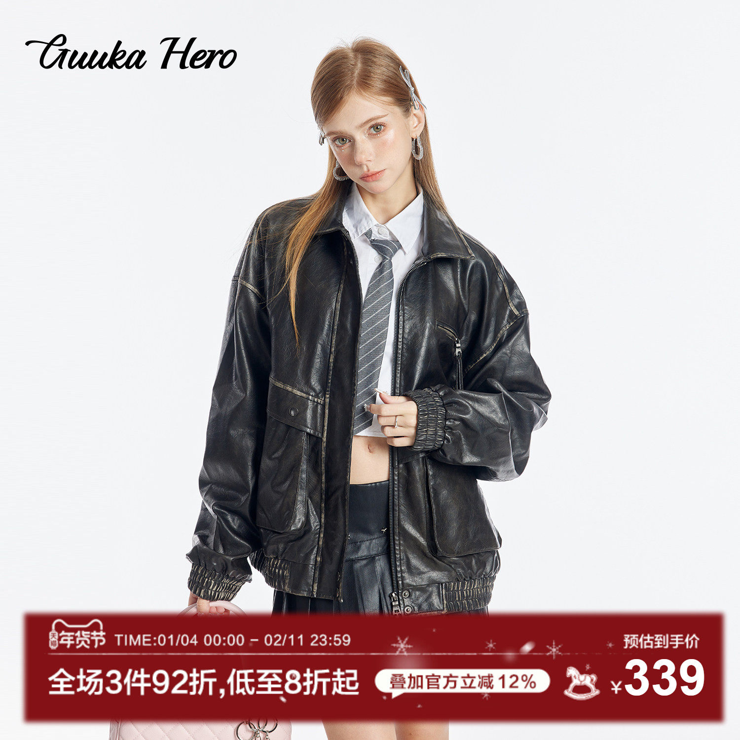 GUUKAHERO复古擦色做旧黑皮夹克女 林子琳同款机车辣妹皮衣短外套,女装/女士精品,皮衣,淘宝优惠券,粉丝福利购,淘宝优惠卷