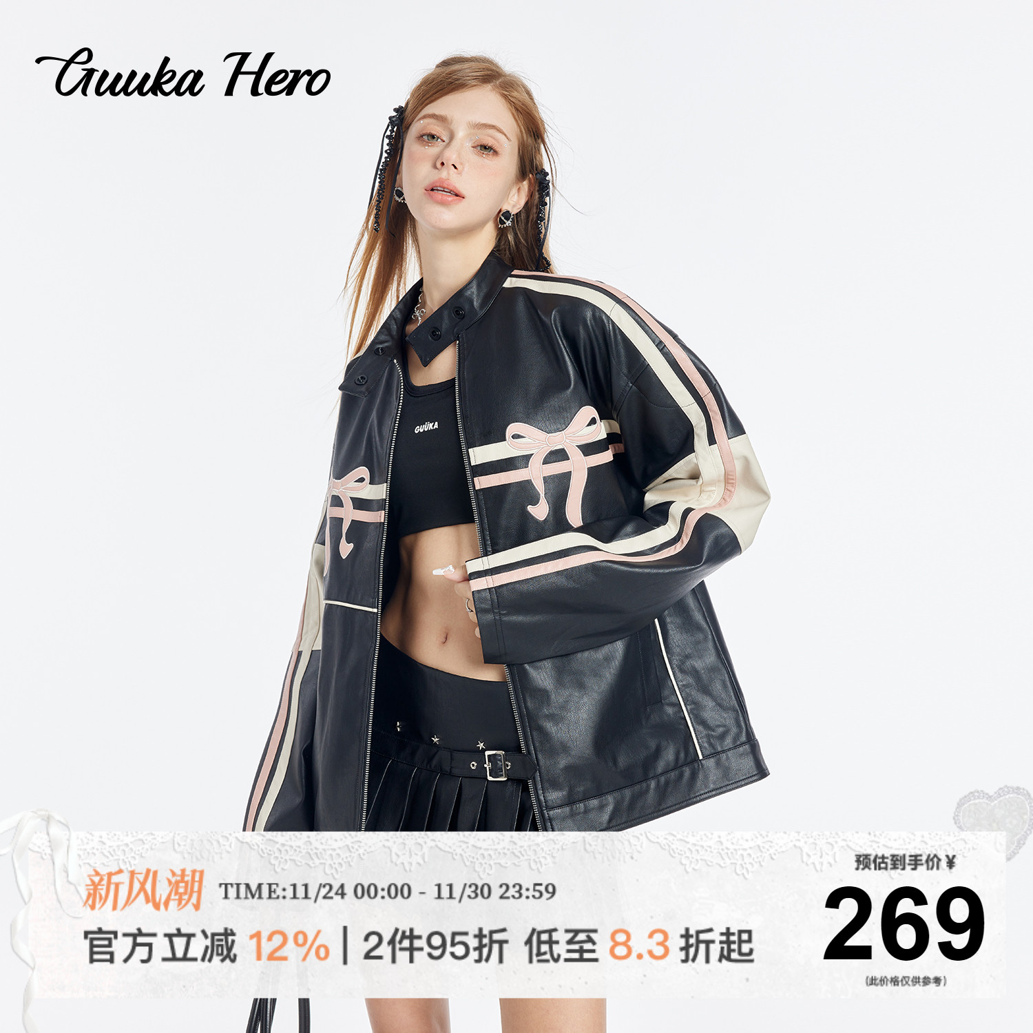 GUUKAHERO蝴蝶结机车PU皮衣夹克