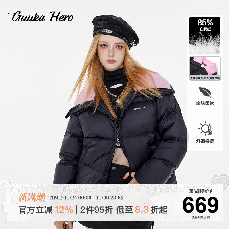 GUUKAHERO拼接大翻领羽绒服