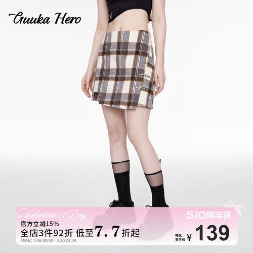 GUUKAHEROA字型半身裙